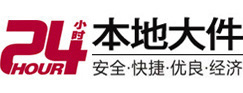 盐湖大件起重吊车出租有限公司 